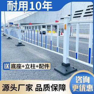 市政道路城市护栏马路人行道隔离栏安全城市公路交通京式围栏栅栏