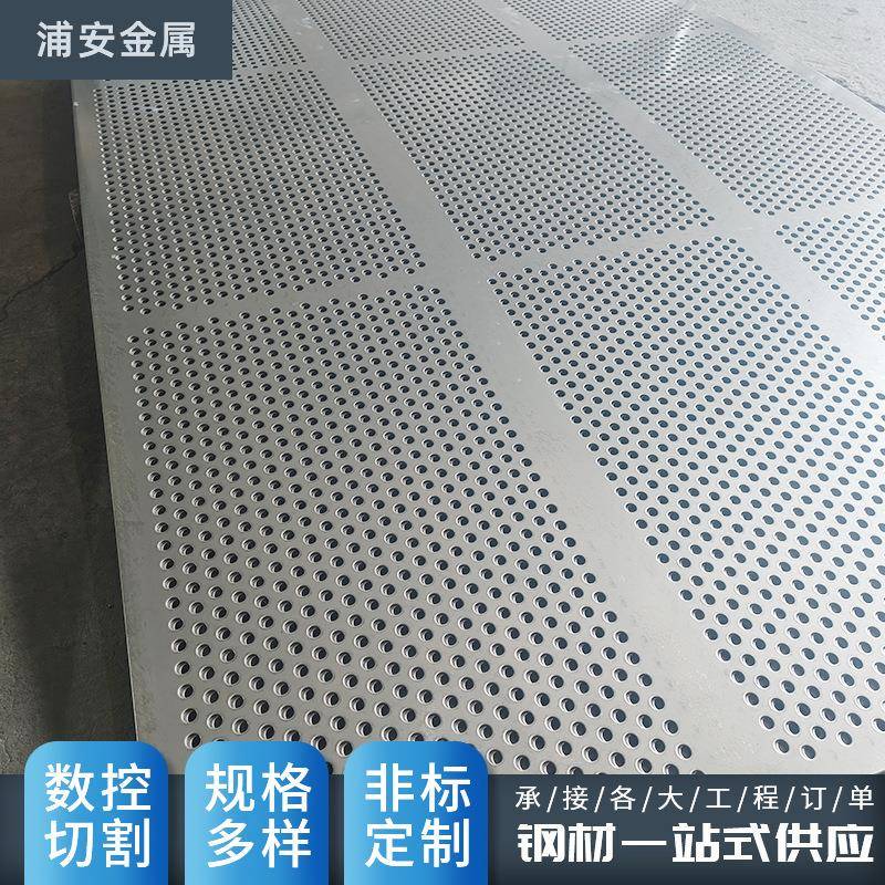 厂家304不锈钢冲孔板圆孔冲孔网过滤筛网装饰穿孔洞洞板