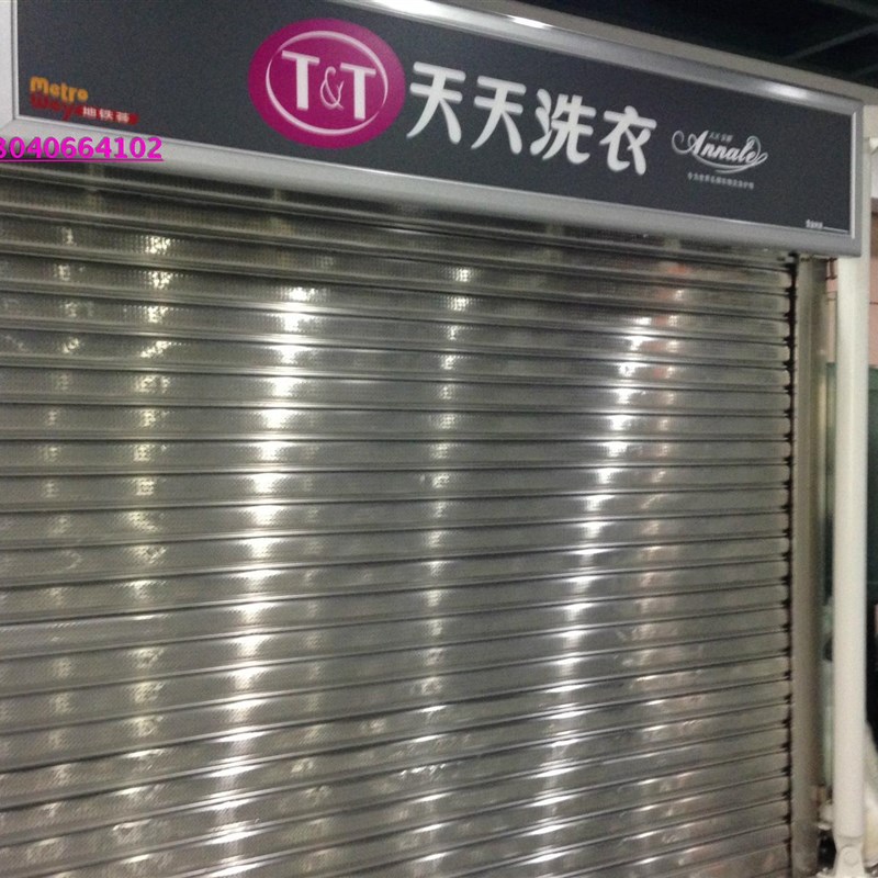 卷帘门,水晶卷闸门,304不锈钢卷帘门;