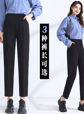 孕妇裤夏季外穿薄款小个子职业西装裤夏款时尚托腹大码休闲烟管裤