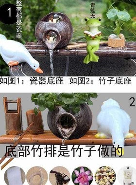 4鱼缸陶罐流水循环过滤陶v瓷摆件水缸石槽水景庭院搭配造景装饰