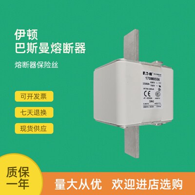 全新快速熔断器保险170nM8503 170M8504 170M8505 170M8506