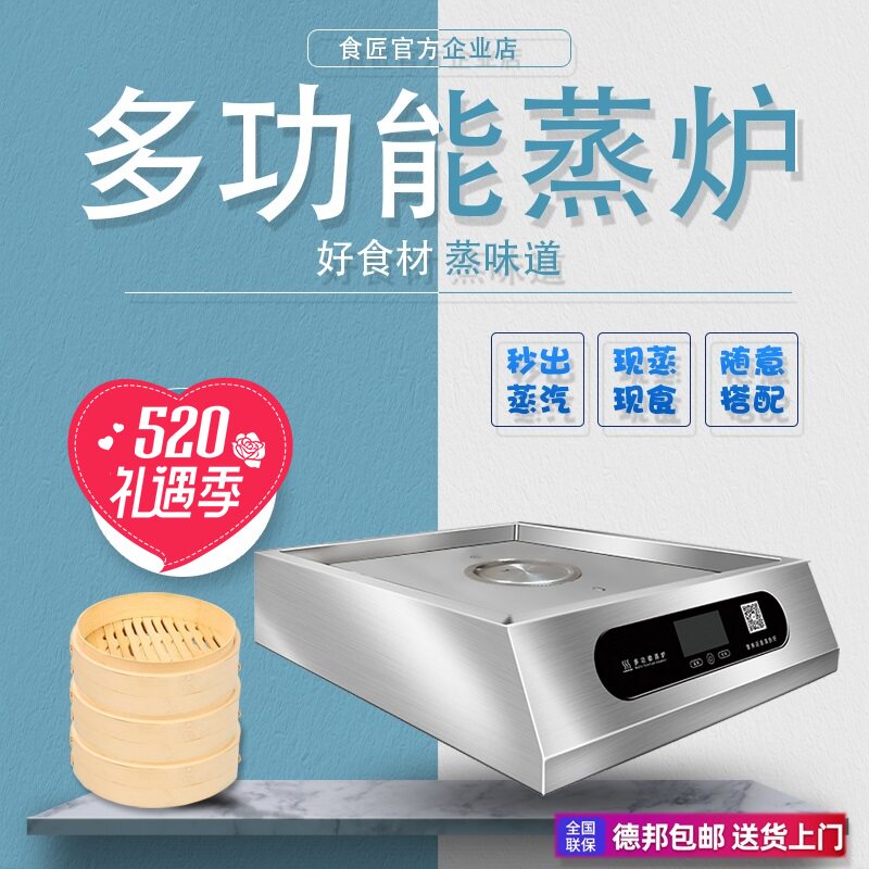 小笼包蒸锅商用蒸包炉早餐店蒸包子机蒸炉不锈钢包子电蒸炉蒸包机