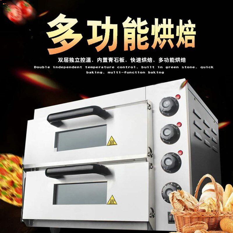 家用多功能大容量45升电烤箱烘焙商用三层烤烧饼烤馍披萨烤肠烤饼