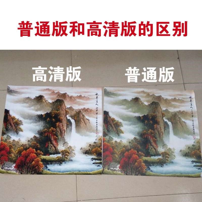 国画人物画古典美女字画客厅办公室酒店中O式装饰画贵妃出浴图