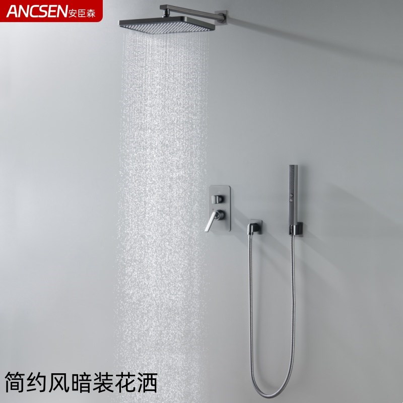 枪灰色全铜暗装淋浴花洒嵌入墙隐藏式淋雨沐浴花洒龙头套装冷热水