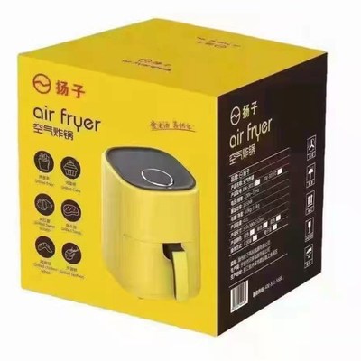 公司年会开业活动礼品定制logo高档大气实用小家电奖品送客户员工