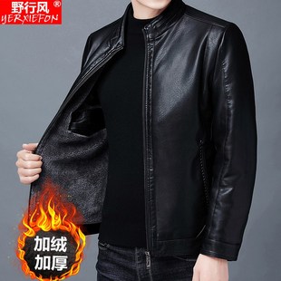 爸爸皮衣秋冬加绒加厚中年男士立领PU皮外套中老年男Y装皮夹克休