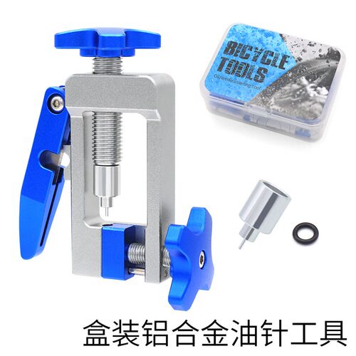 山地自行车刹车油碟油针安装工具 五线体紧迫环置入带油管裁切刀