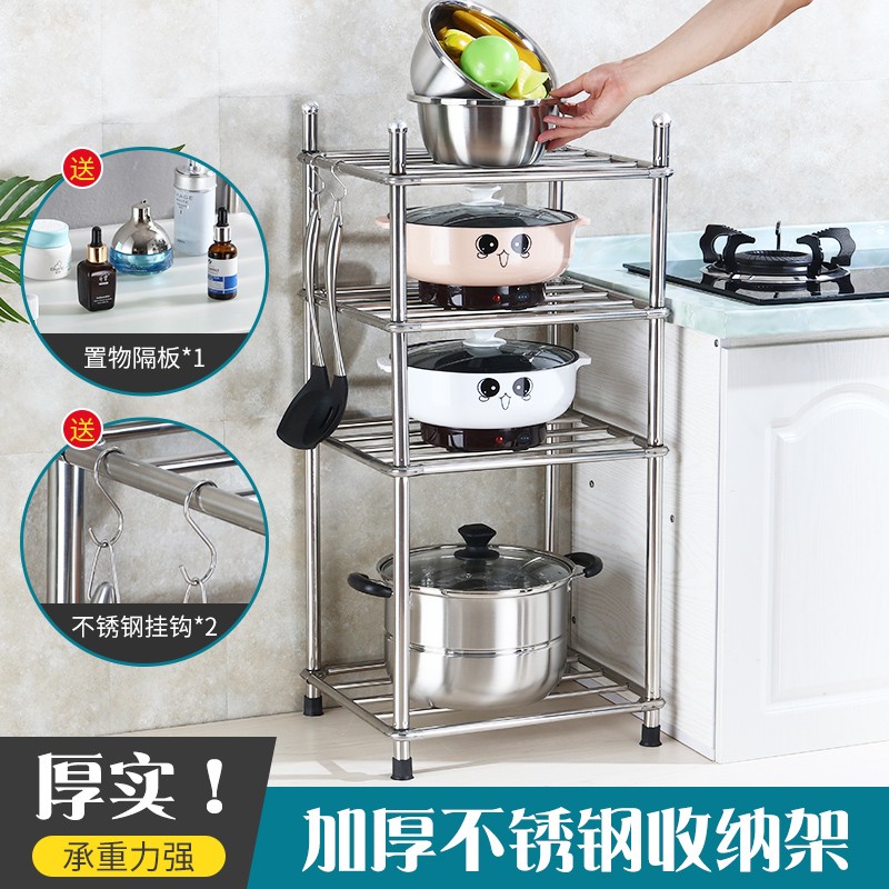 多层不锈钢放锅架子厨房用t品置物架扇形角落收纳架落地四角架家