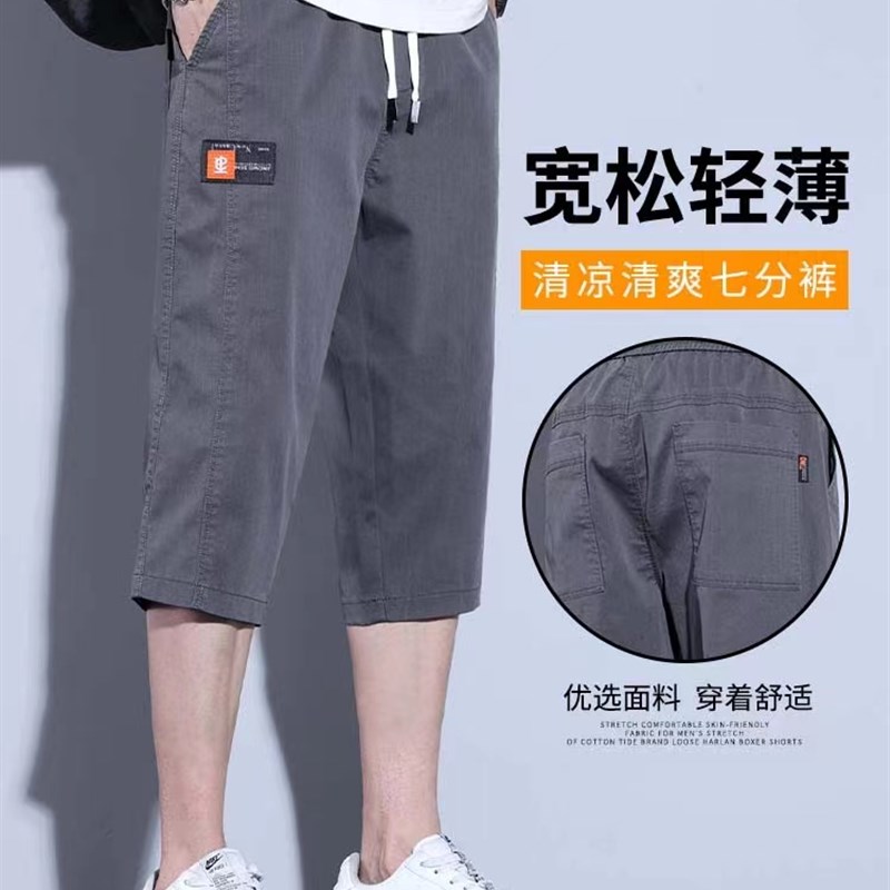 夏季七分短裤g男士松紧腰宽松直筒牛仔中裤夏天薄款过膝休闲马裤