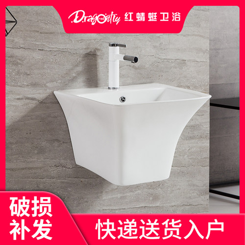 挂墙式洗手盆阳台单盆卫生间迷你简易浴室小户型家用陶瓷池洗脸盆