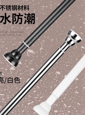 家用阳台多功能可伸缩晾衣杆墙上免打孔置物M架窗帘杆挂衣杆晾晒