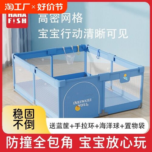 婴儿游戏围栏地上儿童客厅防护栏宝宝爬行垫室内家用安全栅栏折叠