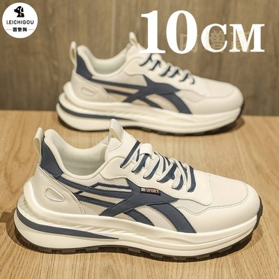 潮牌老爹鞋男款网布透气高品质夏季内增高男鞋10cm厚底耐磨运动鞋