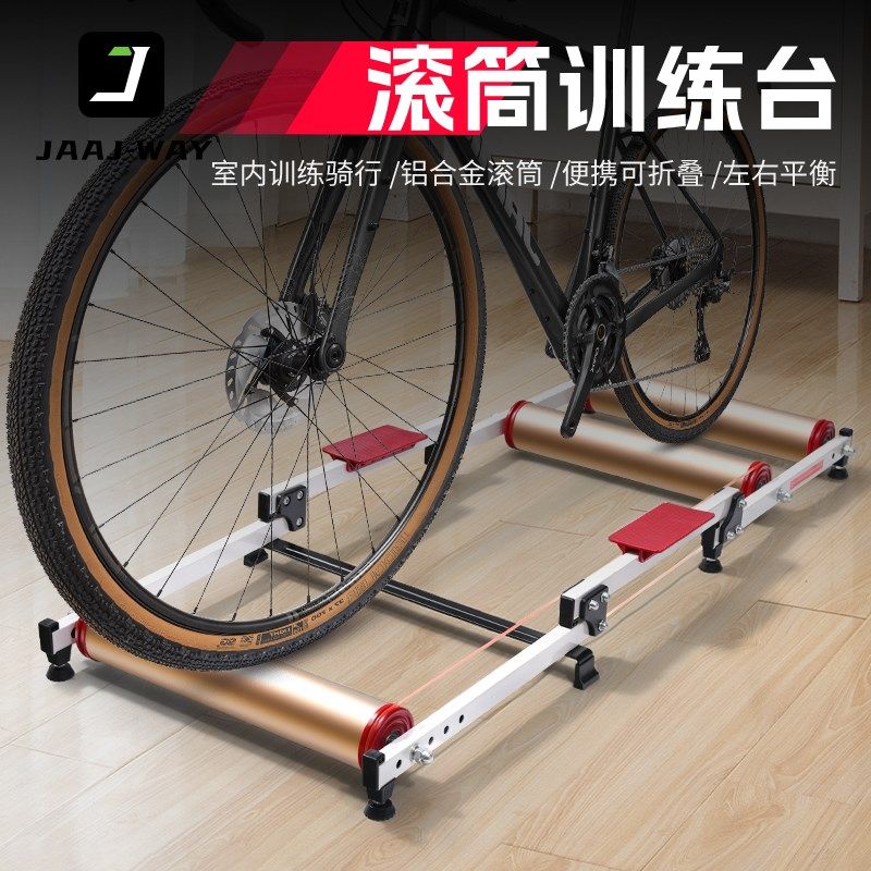 自行车滚b筒骑行台公路山地车室内静音三折式训练台单车家用健身