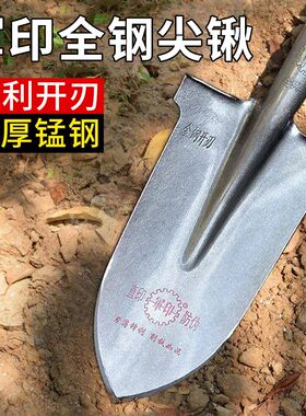 军印锰钢铁锹军工铲子家用松土挖B坑尖锹加厚铁锨户外挖树专用铲