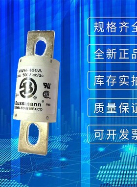 现货供应FWA-1000AH  FWA-1200AH  FWA-150L0AH  FWA-2000AH熔断