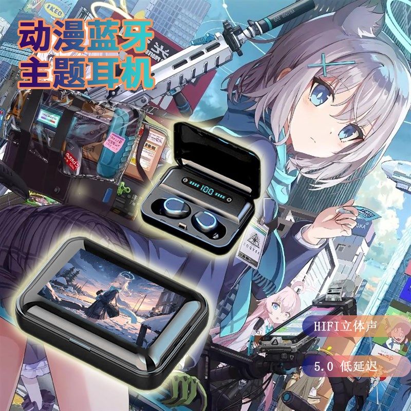 砂狼白子 二f次元 动漫 蓝牙耳机 入耳式 运动游戏耳麦 定制图案