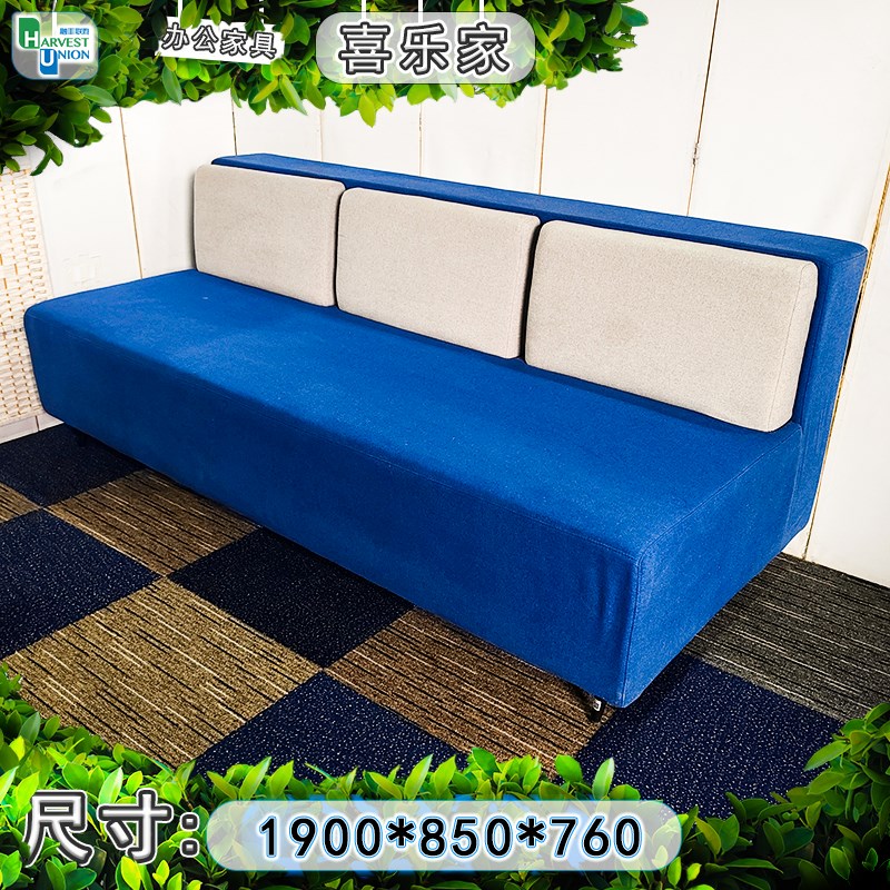 办公休闲区会客沙发简约布艺小户型接待沙发座卧室小户Y型客厅沙