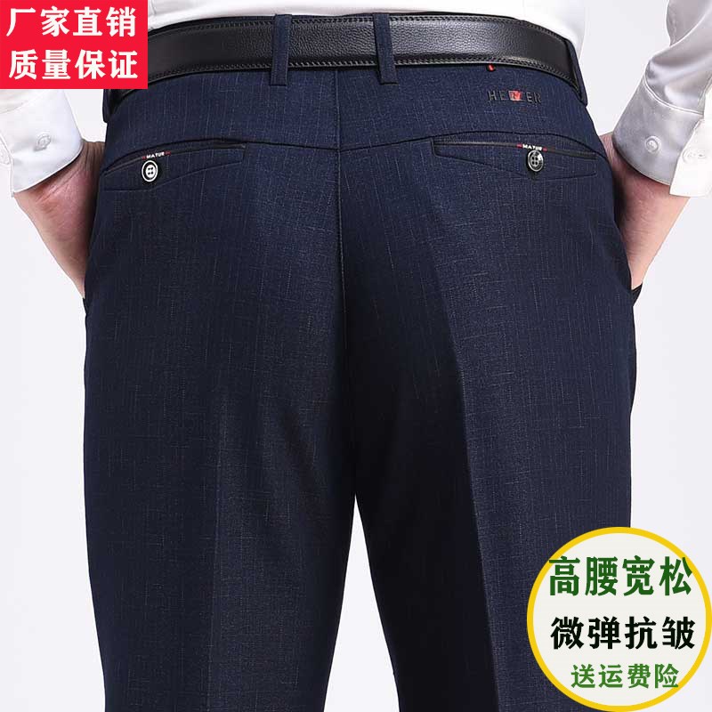 中老年人春秋冬季厚款休闲男裤爸爸装老人M裤高腰深裆西裤宽松中