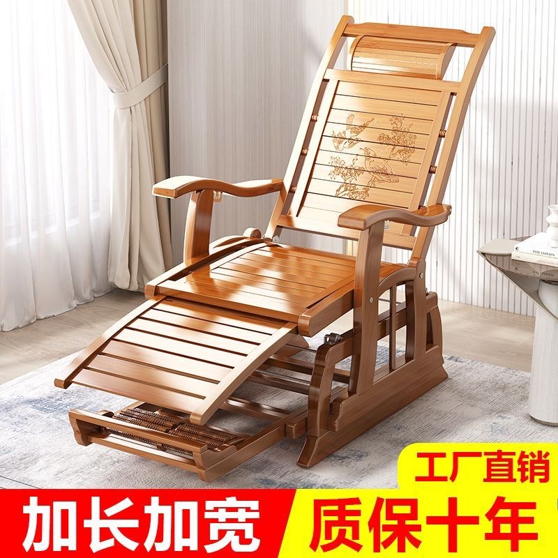 竹摇摇椅躺椅折叠老年人午休藤摇椅成人家用实木阳台休闲靠背椅子