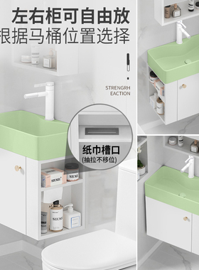 卫生间侧开放格储物柜小户v型挂墙式实木浴室柜浅绿色陶瓷洗手盆