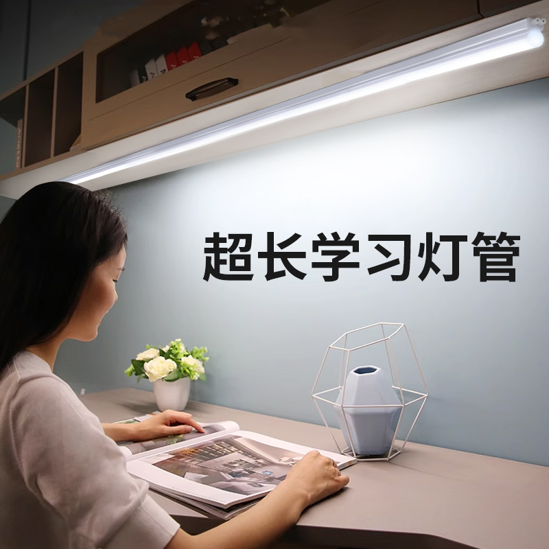 书桌吸顶灯学习长条照明补光护眼书桌写作业leQd自粘磁吸台灯家用