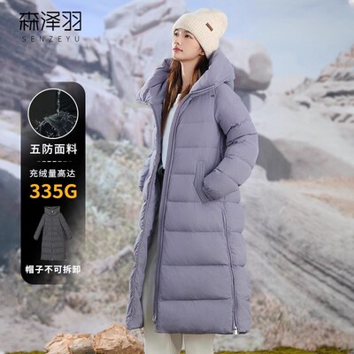 【工厂直销】2024年加厚90%白鹅绒长款羽绒服女到脚踝显瘦羽绒服