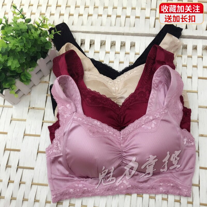 贝茵婷3001无钢圈调整文胸插片大码背心胸罩拉丝睡眠全杯女士内衣
