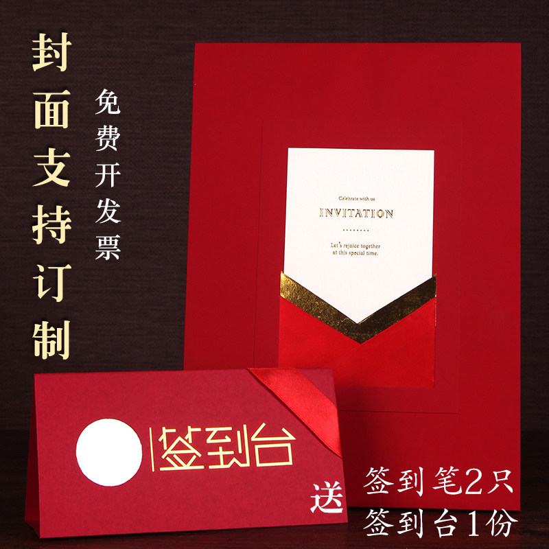 签到本商务会议年会活动签名册个性创意嘉宾签到簿同学聚会签到册