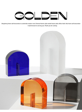 拱门水晶书挡摆件l样板间客厅书房桌面书靠摆设售楼部家居软装饰