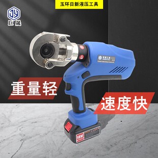 电动液压钳充f电式电缆剪刀连续剪切压接功能钳电工专用压线钳子