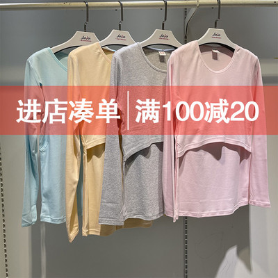 孕妇纯棉保暖哺乳衣外出辣妈款孕产妇春秋装外穿喂奶月子服套装