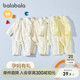 新生儿婴儿连 会员39.9元 balaOne 巴拉巴拉「孕妈有礼」新客
