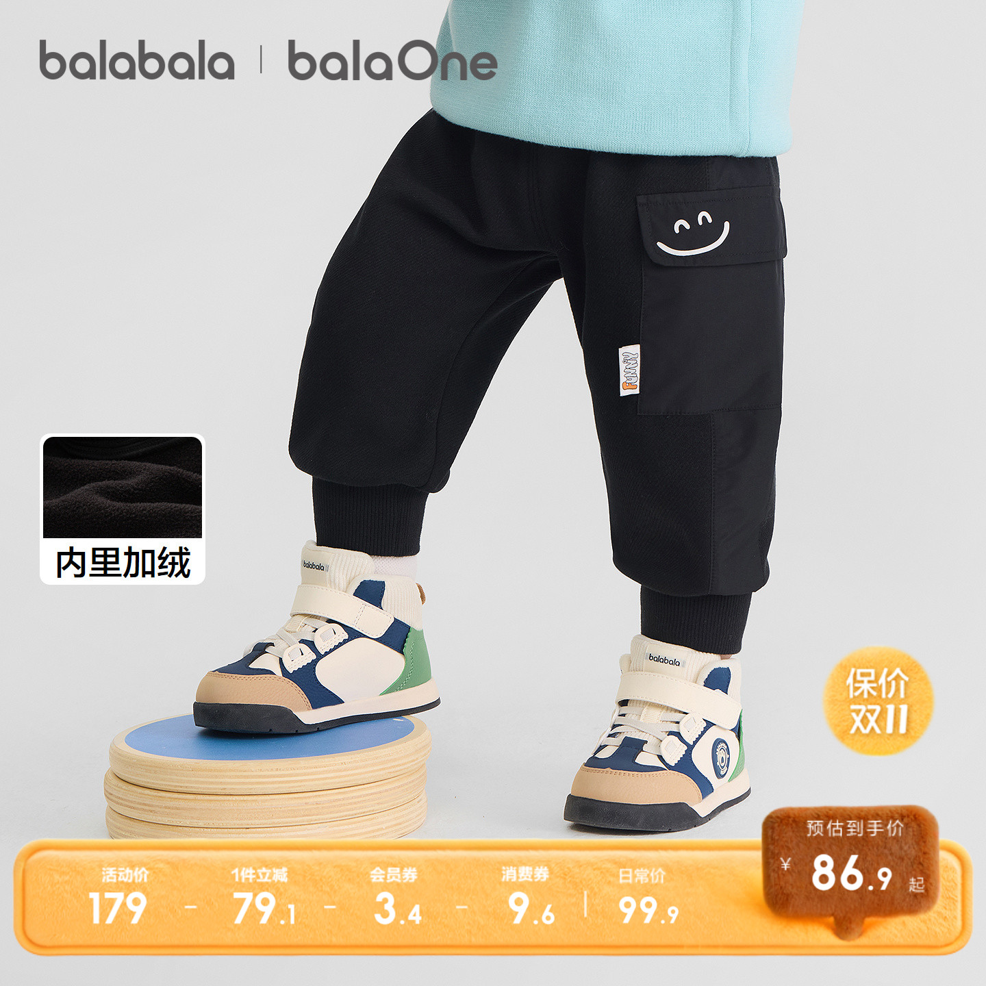 【balaOne】巴拉巴拉儿童裤子