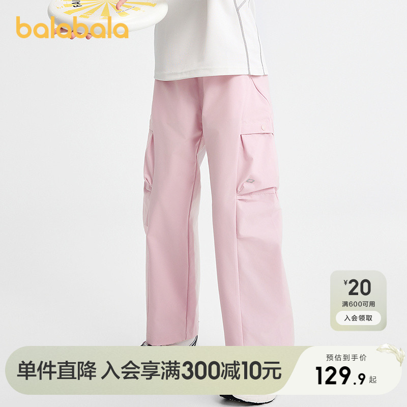 巴拉巴拉balaOne长裤女童直筒裤
