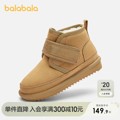 巴拉巴拉雪地靴男童女童短靴加绒