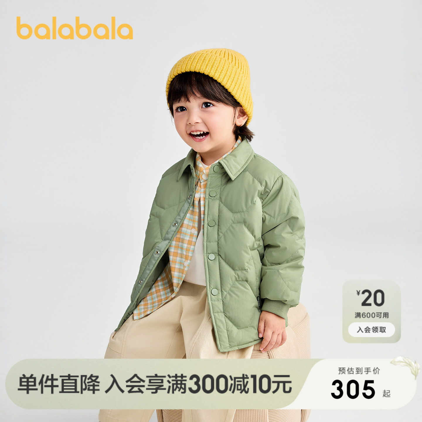 巴拉巴拉轻薄羽绒服男童女童外套