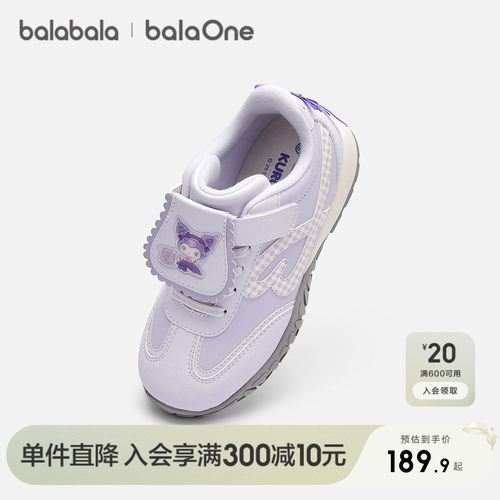巴拉巴拉休闲鞋女三丽鸥联名板鞋