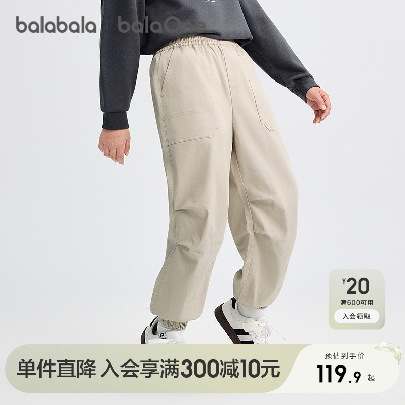 巴拉巴拉balaone长裤男女童裤子