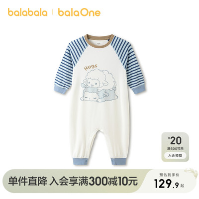 巴拉巴拉balaOne儿童连体衣抗菌