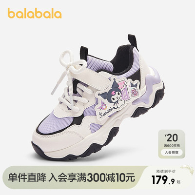 巴拉巴拉运动鞋女童老爹鞋库洛米