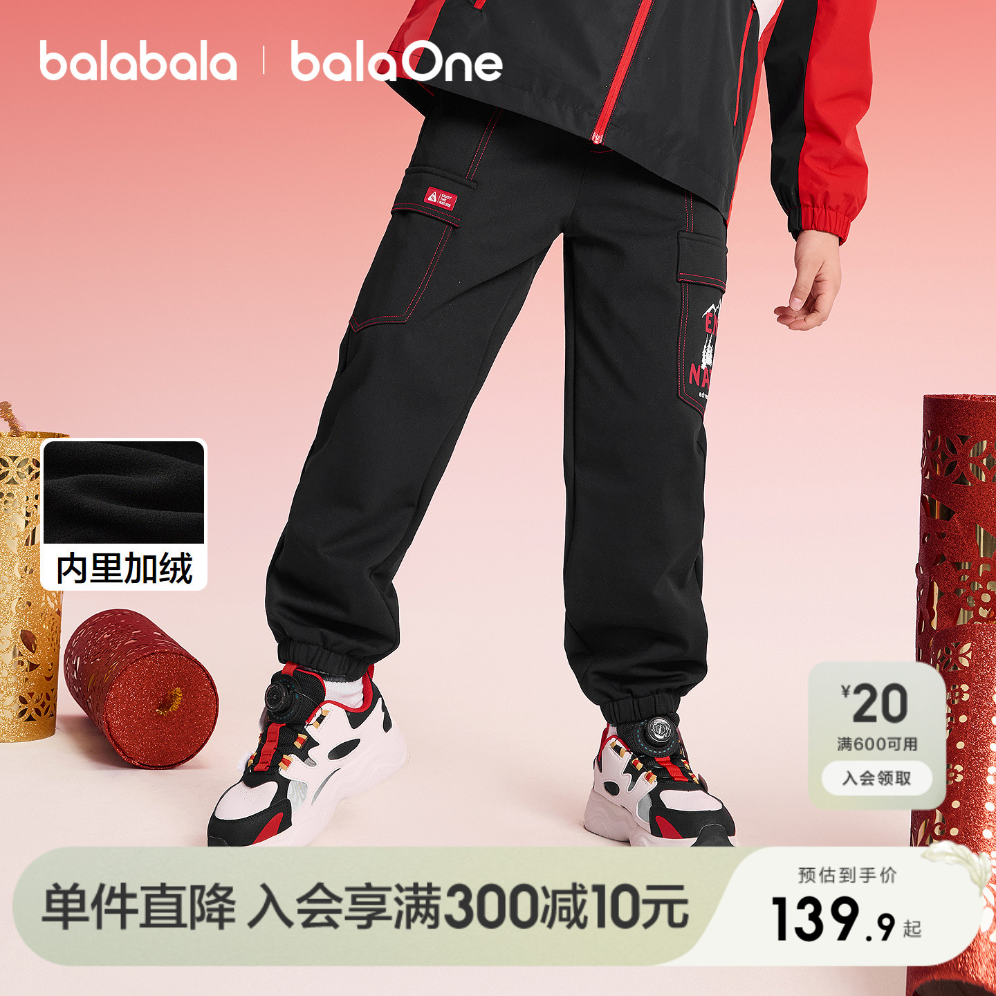 巴拉巴拉balaOne长裤宽松束脚裤