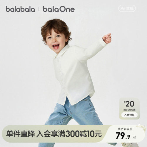 巴拉巴拉balaOne长袖衬衫时尚潮
