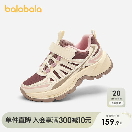 巴拉巴拉运动鞋女童老爹鞋户外潮