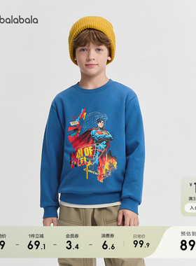 【DC超人】巴拉巴拉balaOne童装男童卫衣儿童2025新款冬加绒上衣