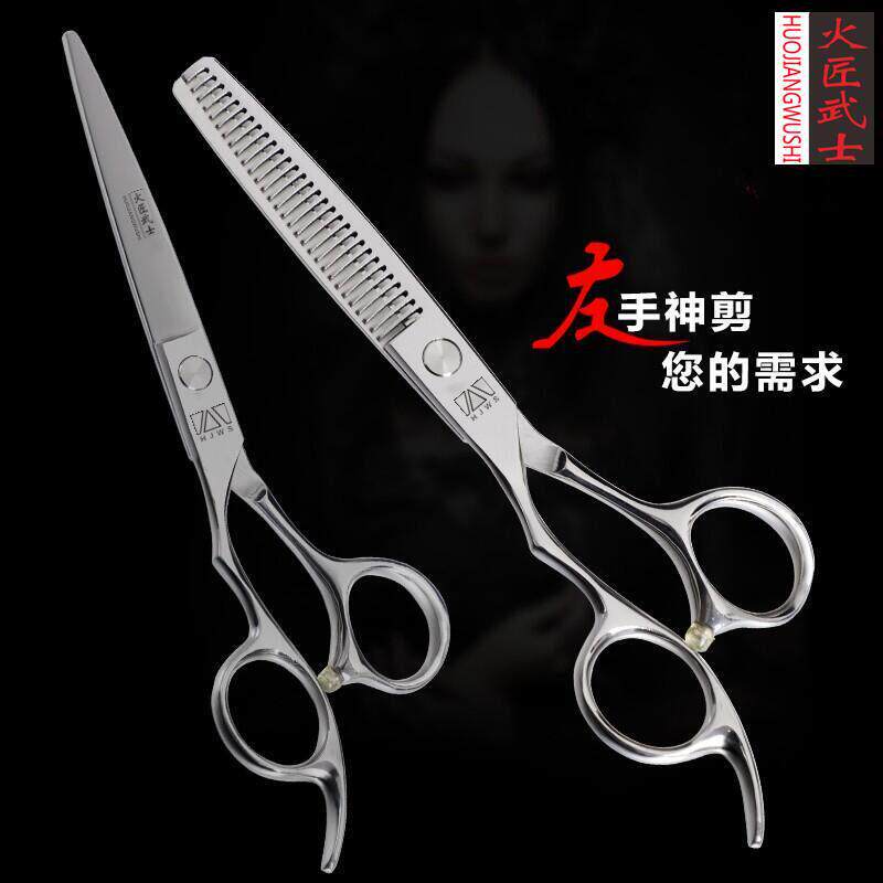 火匠武士美发剪刀专业左撇子理发剪刀套装发型师左手无痕牙剪打薄