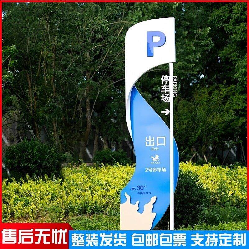 发光导向牌商场户外广告牌停车场导视牌索引牌精神堡垒车库引路牌