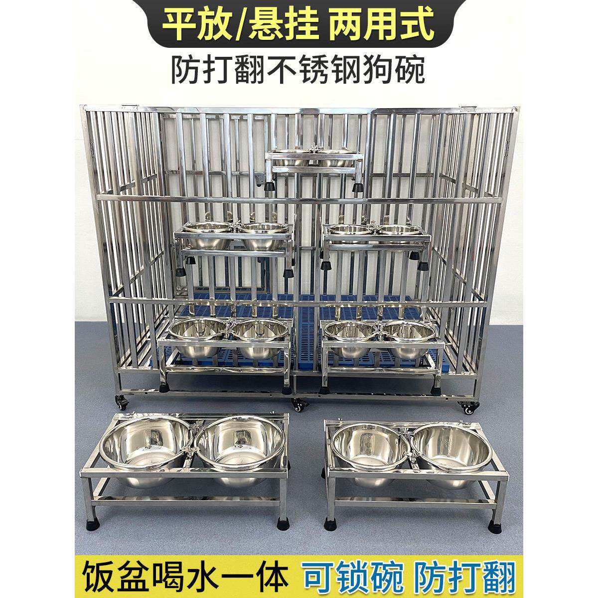 304不锈钢防倒狗碗，狗碗，饮水一体化落地式吊食碗，水盆，大狗